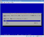 v_linux_inst_15.jpg