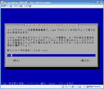 v_linux_inst_16.jpg