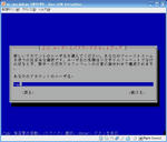 v_linux_inst_17.jpg