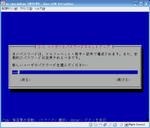 v_linux_inst_18.jpg