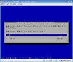 v_linux_inst_19.jpg