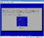 v_linux_inst_21.jpg