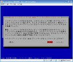 v_linux_inst_22.jpg