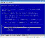 2k_svr_inst_02.jpg