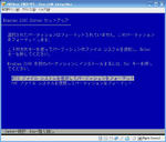 2k_svr_inst_03.jpg