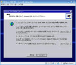 2k_svr_inst_04.jpg