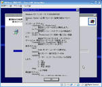 2k_svr_inst_06.jpg