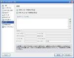 vbox_cng_01.jpg