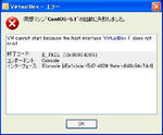 vbox_mv_03.jpg