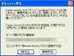 ssh2_04.jpg