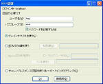ssh2_05.jpg