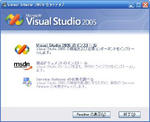 vs_inst_00.jpg