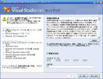 vs_inst_04.jpg