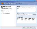 vs_inst_06.jpg