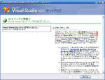vs_inst_08.jpg