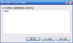 ms_sql_13.png