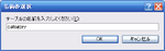 ms_sql_14.png