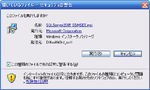 sql_mng_02.png