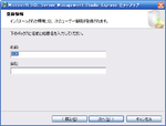 sql_mng_06.png