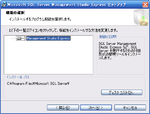 sql_mng_07.png