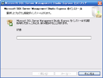 sql_mng_09.png
