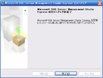 sql_mng_10.png