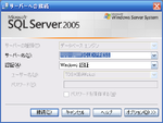 sql_mng_13.png