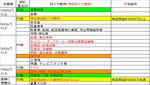 otu_law_02.PNG