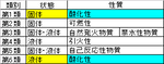 otu_kkn_00.PNG