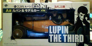 lupin1st-a.jpg