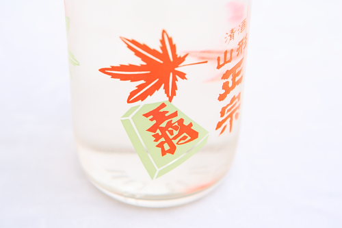 印刷が見事!! 再利用したときワンカップというのが一発でばれます。