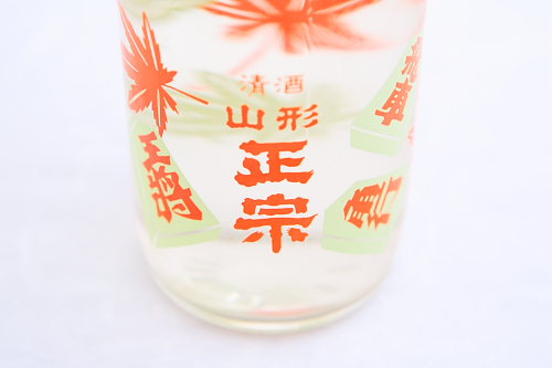 山形正宗。「広瀬川~流れる岸辺 思い出は帰らず~」これは宗幸。