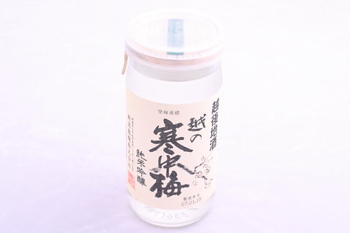(中)の文字がやや小さいのは気のせいだろうか。どうだろうか。いや、わざとだと思うが、どうだろう・・・