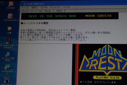 荒れ狂うエイリアン軍団って 本当に荒れ狂っちゃってるよ。