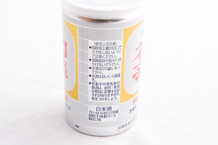 側面の写真。アルコール15~16度、精米70%。