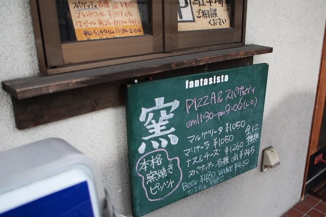 ランチは2時まで。ビール480円。生ビール525円。