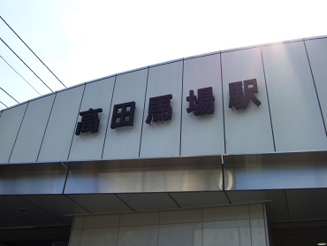 まことちゃん。が住んでいる街ですよね!