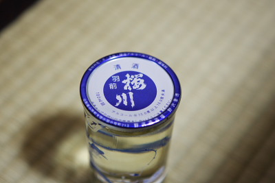 桜川酒造