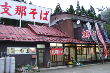 支那そば屋 全体図