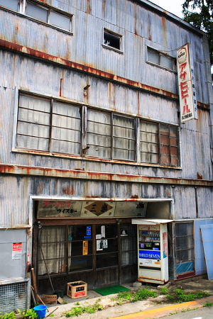 日之根屋酒店