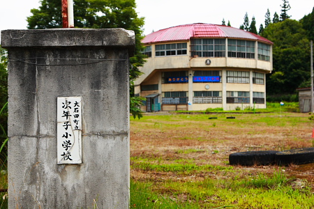 次年子小学校