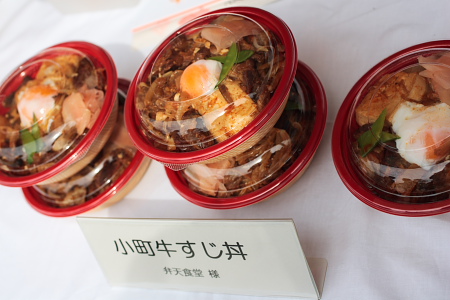 小町牛すじ丼 うまそう