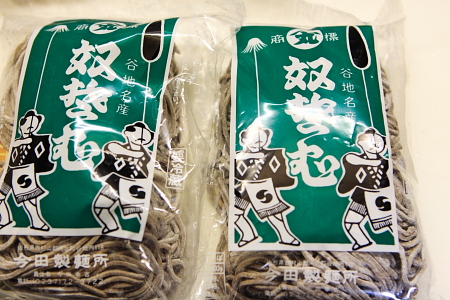 一袋2人前 約370円。 ボリーミーなのでお得です。