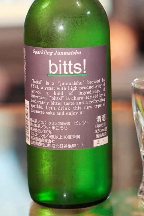 日本酒だとは思えネェ