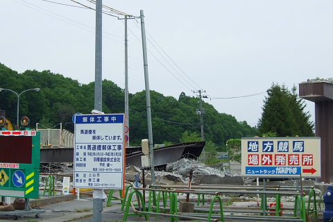 上山競馬場