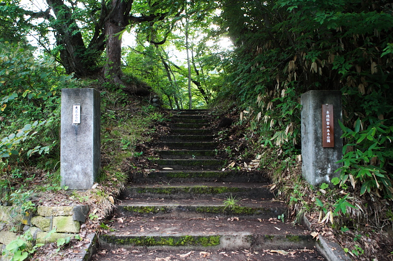 大暮山分校正門