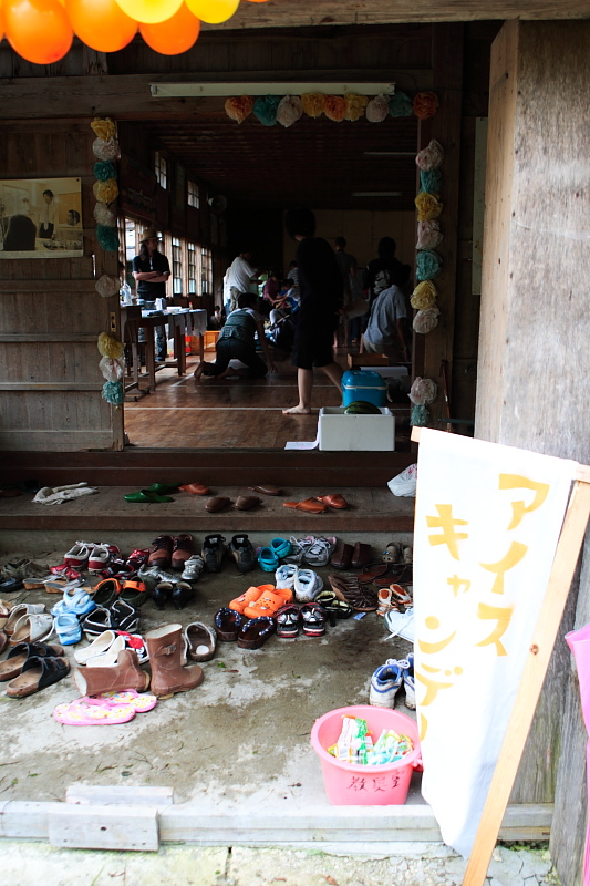 大暮山分校、体育館