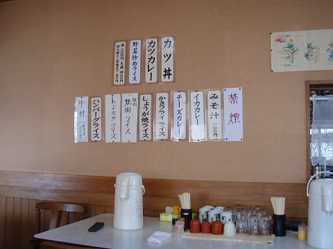 民宿武蔵のお品書き一覧 以前より増えてるような