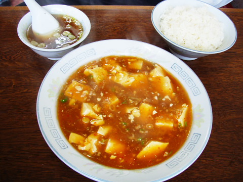 栄幸亭　麻婆豆腐定食700円　安い