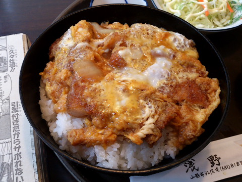 さんかつ浅野のカツ丼。